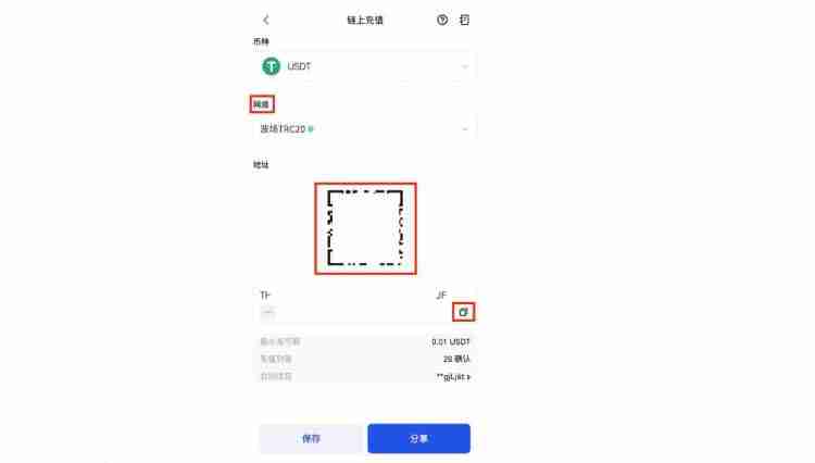 芝麻交易所怎么充值？Gate.io充值详细步骤